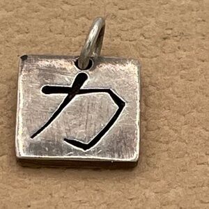 Sterling Silver Asian Symbol Character Square Charm Pendant 925